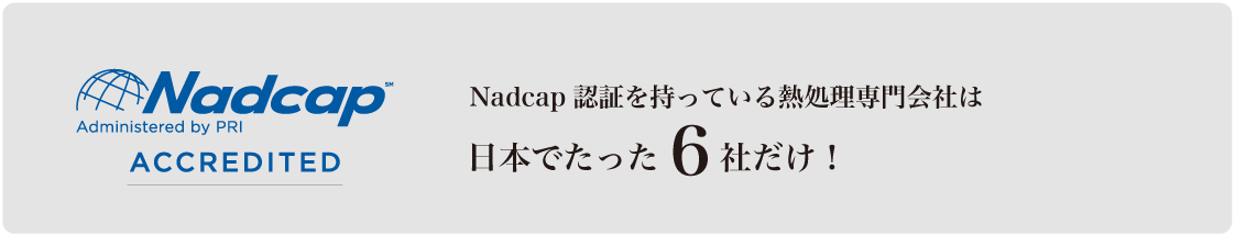 Nadcap