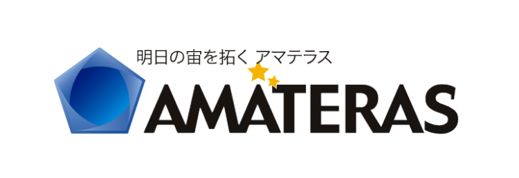 アマテラス